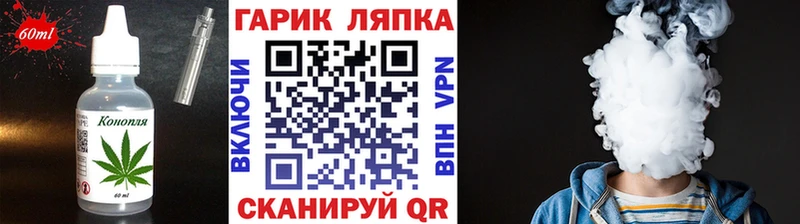Еда ТГК конопля  продажа наркотиков  Сосновка 
