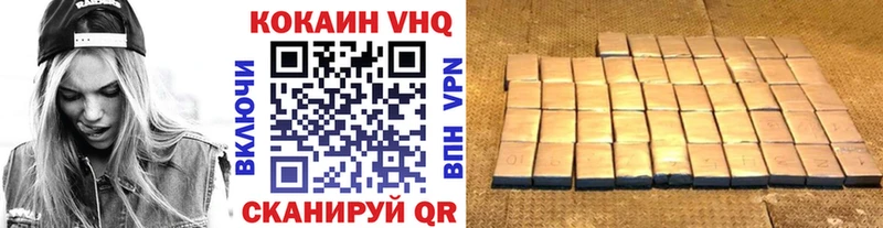 Cocaine 98%  где купить наркоту  Сосновка 