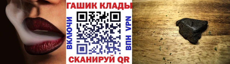 ГАШИШ Изолятор  Сосновка 