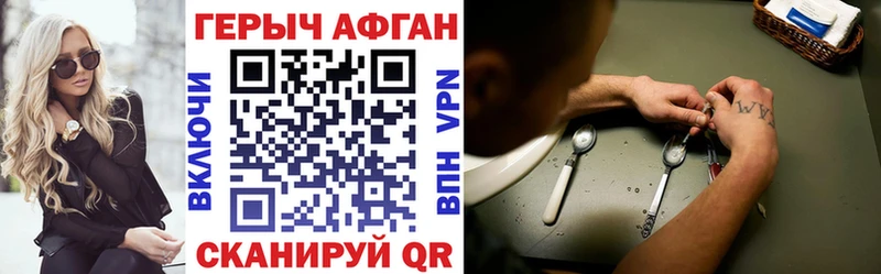omg зеркало  купить наркотик  Сосновка  ГЕРОИН гречка 