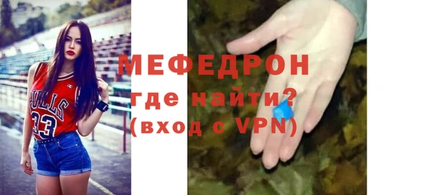 мефедрон VHQ Лабытнанги