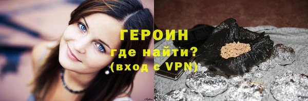 мефедрон VHQ Лабытнанги