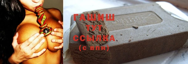 ГАЛЛЮЦИНОГЕННЫЕ ГРИБЫ Лагань