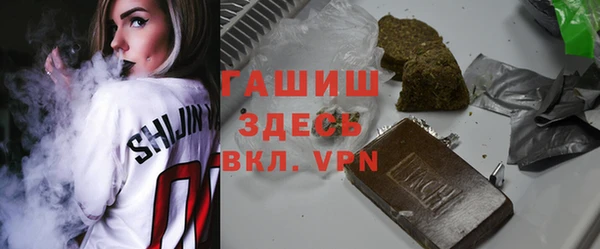 мефедрон VHQ Лабытнанги