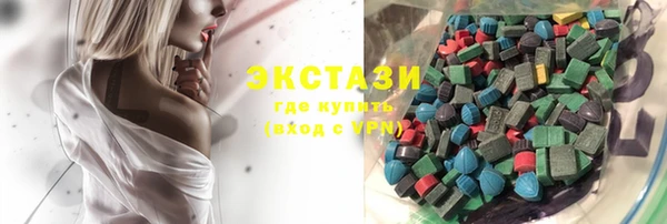 мефедрон VHQ Лабытнанги