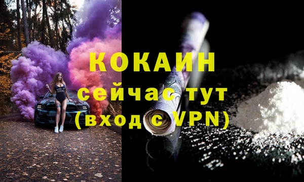 мефедрон VHQ Лабытнанги