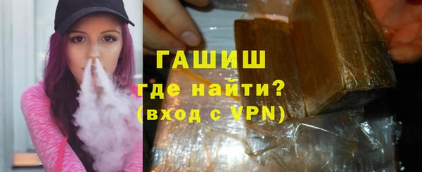 дистиллят марихуана Бугульма