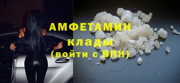 кокаин Куйбышев