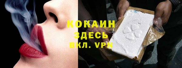 мефедрон VHQ Лабытнанги