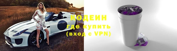 мефедрон VHQ Лабытнанги