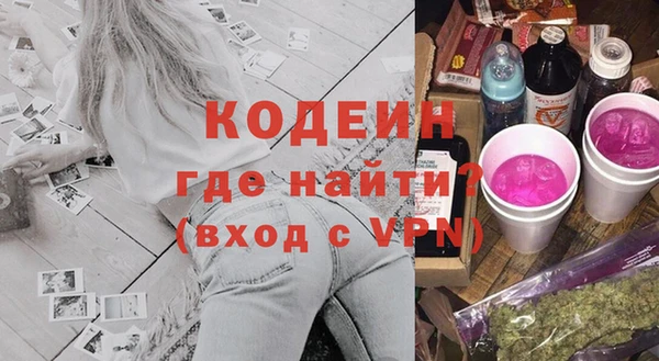 мефедрон VHQ Лабытнанги