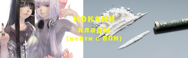 мефедрон VHQ Лабытнанги