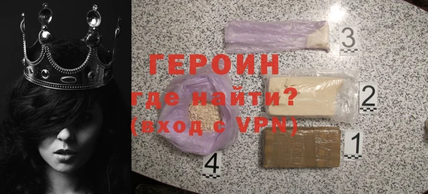 ГАЛЛЮЦИНОГЕННЫЕ ГРИБЫ Лагань