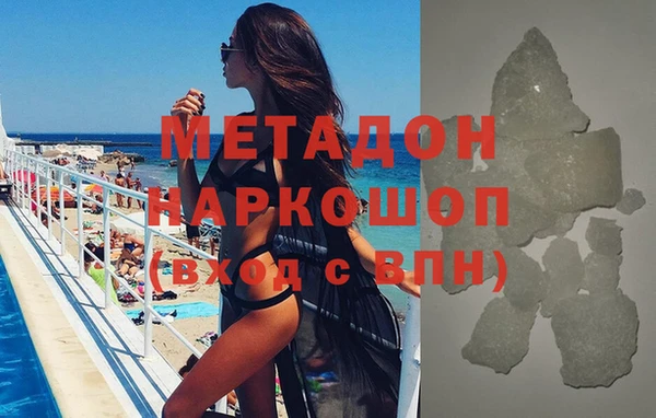 ГАЛЛЮЦИНОГЕННЫЕ ГРИБЫ Лагань