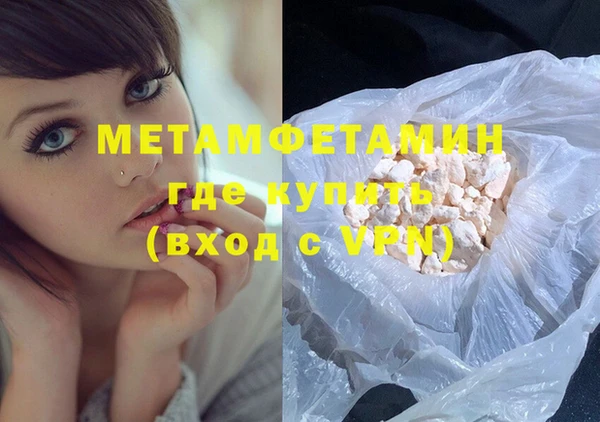 мефедрон VHQ Лабытнанги