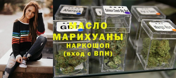 мефедрон VHQ Лабытнанги
