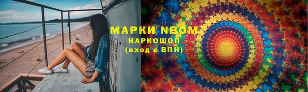 мефедрон VHQ Лабытнанги
