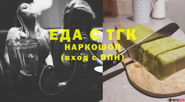 ГАЛЛЮЦИНОГЕННЫЕ ГРИБЫ Лагань