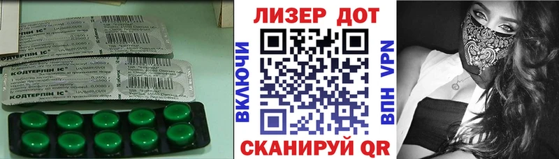 OMG вход  Сосновка  LSD-25 экстази кислота 