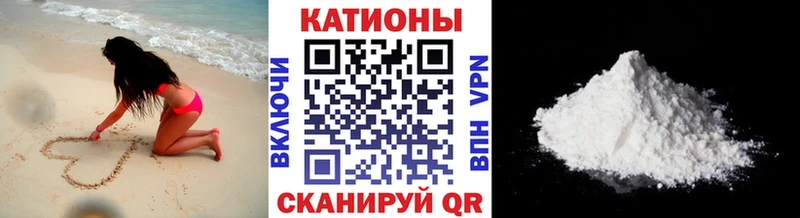 МЕФ мяу мяу  darknet как зайти  Сосновка  где можно купить наркотик 
