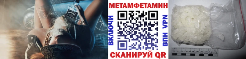 Первитин пудра  Сосновка 