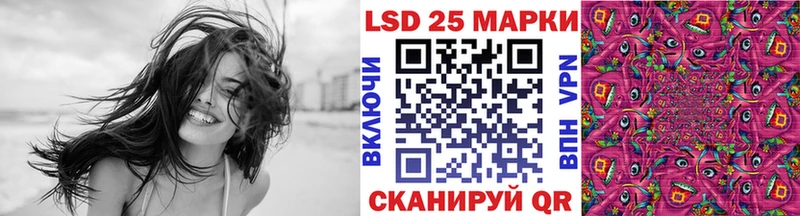 Марки NBOMe 1,5мг  Сосновка 