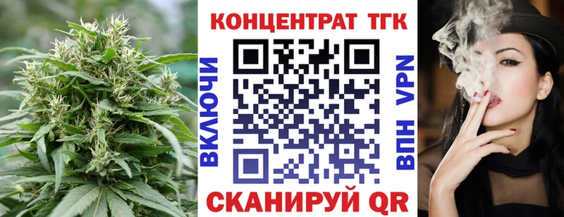 блэк спрут зеркало  Сосновка  Дистиллят ТГК вейп с тгк 